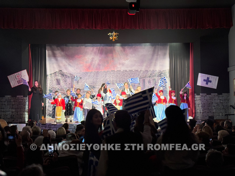 kalamaria gia mesologgi 1
