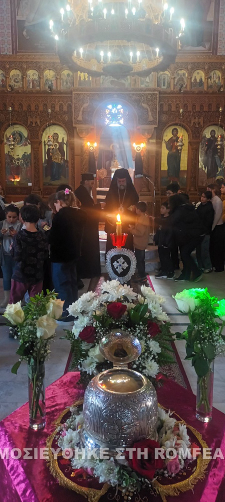 kara osia gabriilia kisamos 1