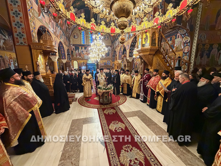 kara osia gabriilia kisamos 1