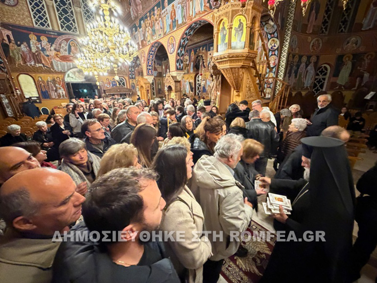kara osia gabriilia kisamos 1