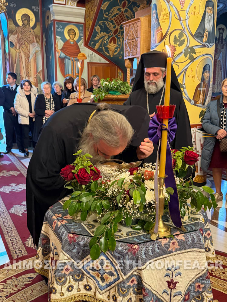 kara osia gabriilia kisamos 1