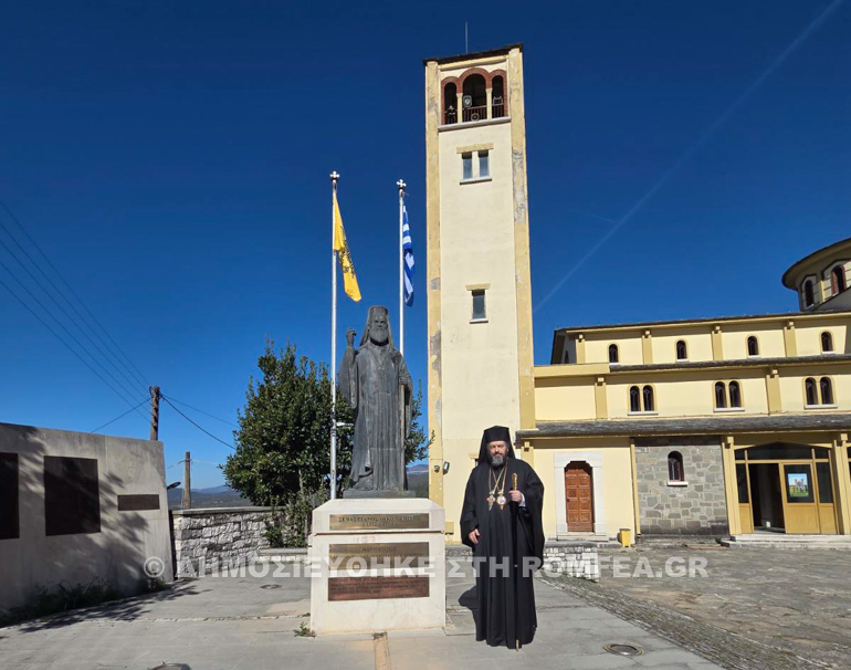 konitsa orthodoxias 1