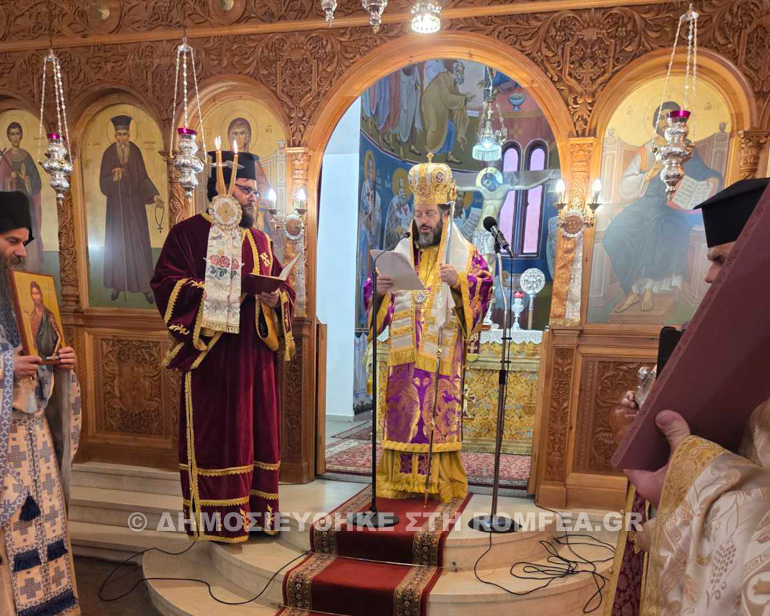 konitsa orthodoxias 1