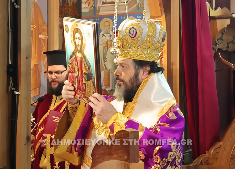 konitsa orthodoxias 7