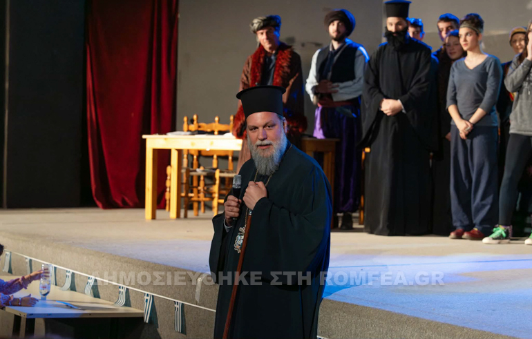 nea ionia mesologgi 11