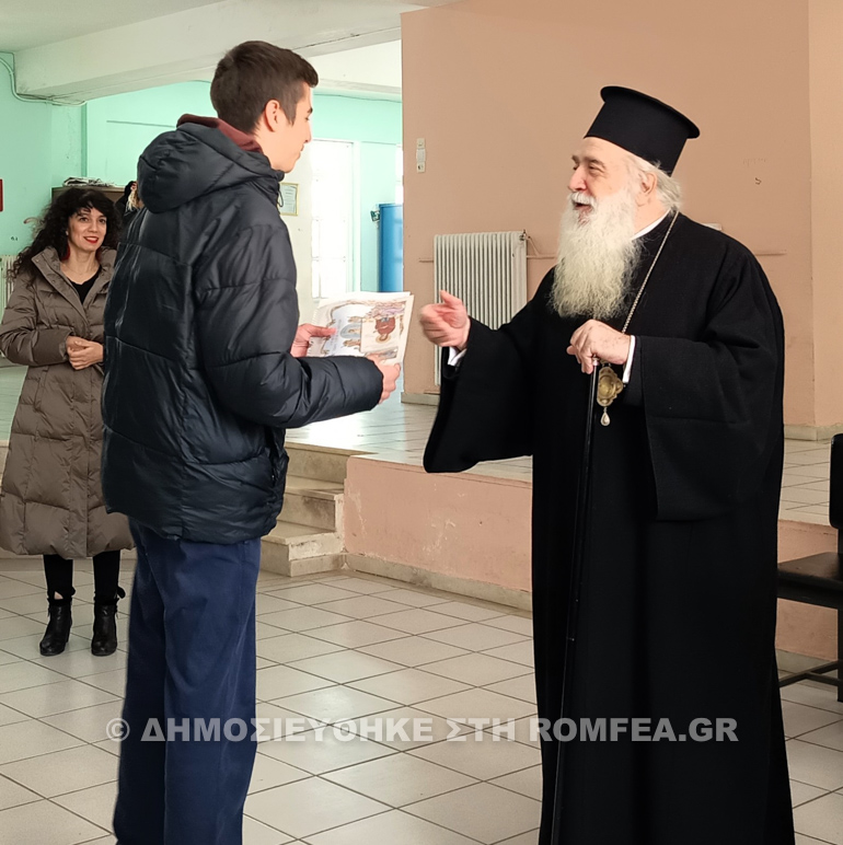 o samou stin ikaria 1