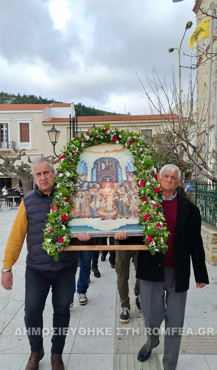 orthodoxias kimi 1