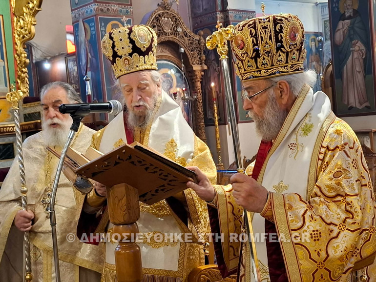 orthodoxias kimi 1