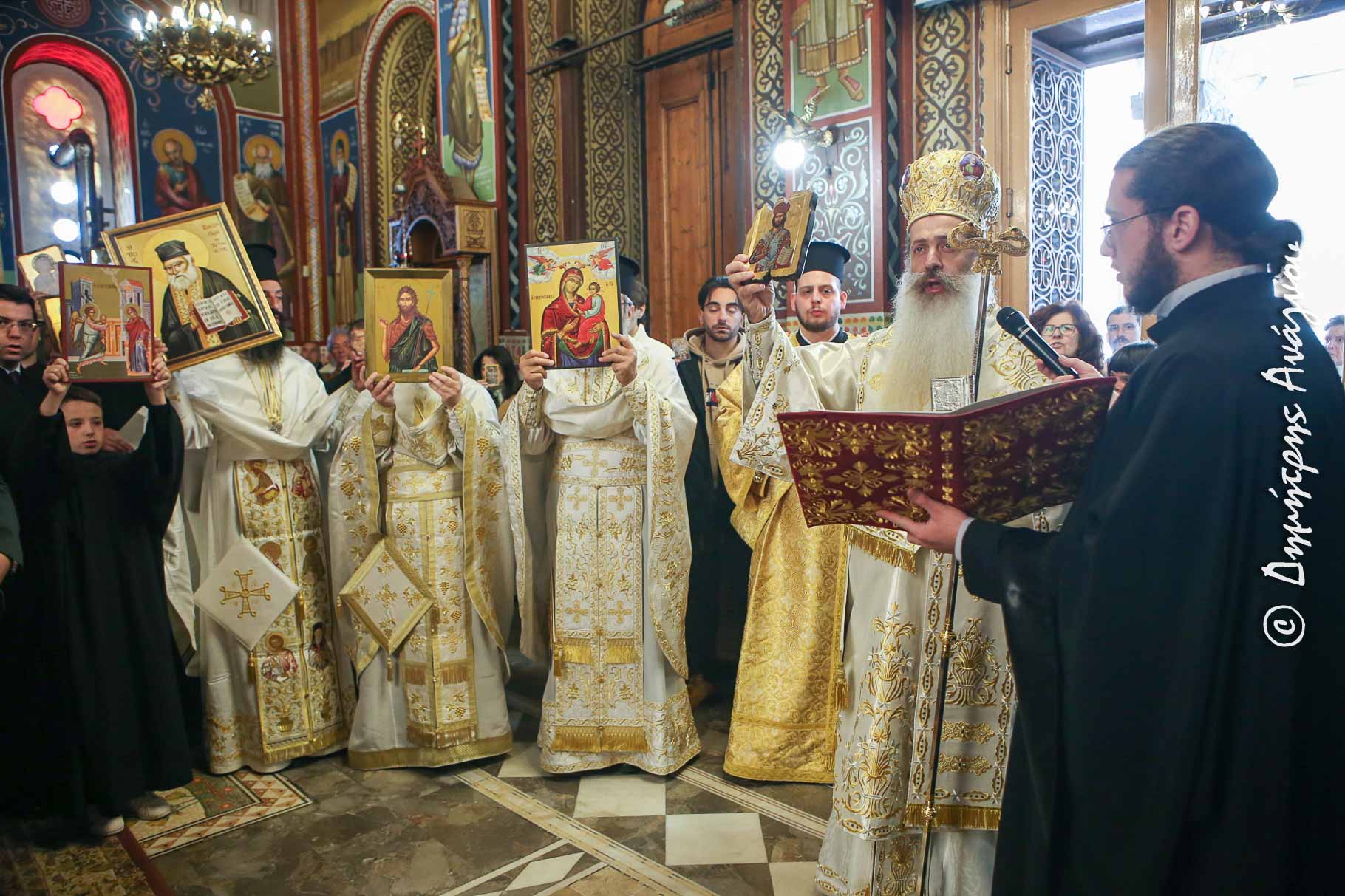 orthodoxias lamia