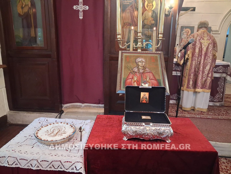 orthodoxias smirni 1