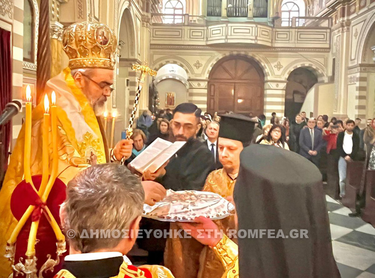 orthodoxias smirni 1