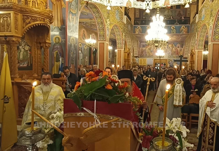 patra xairetismoi d 1