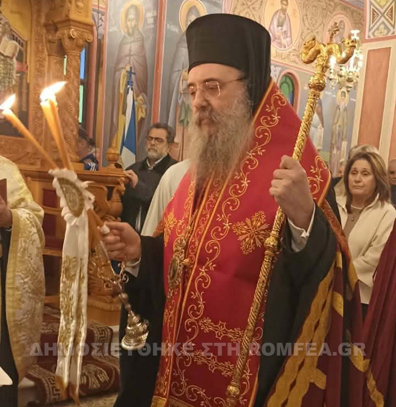 patra xairetismoi d 1