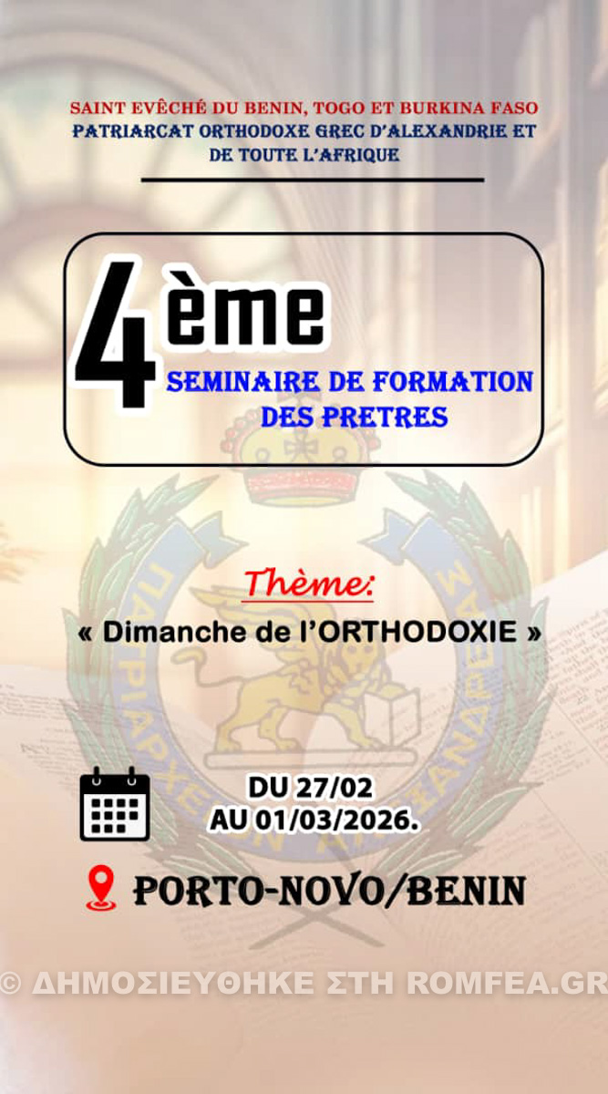 seminario benin 9