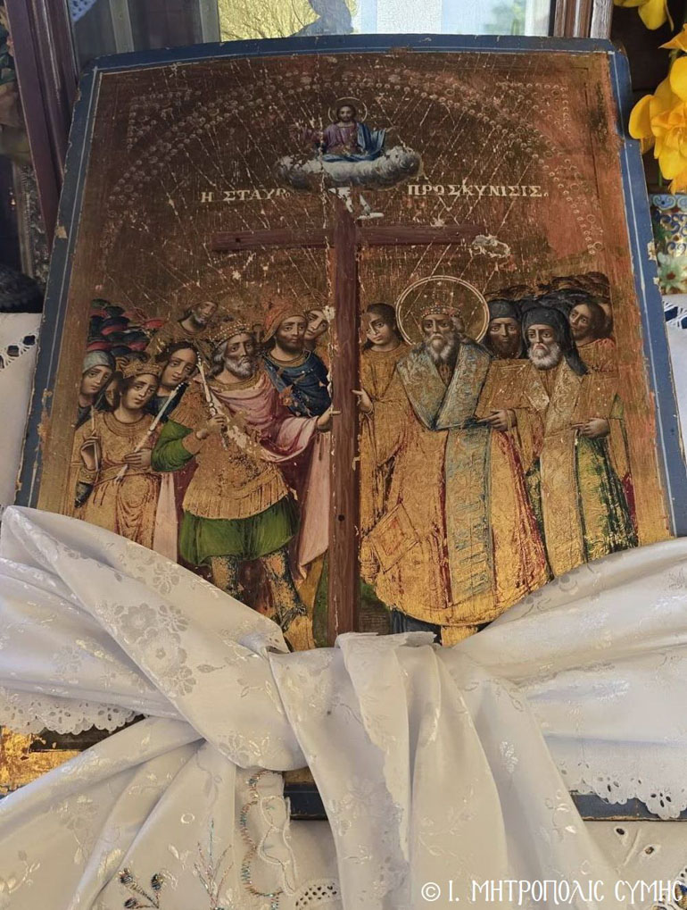 simis stauroproskinisi 1