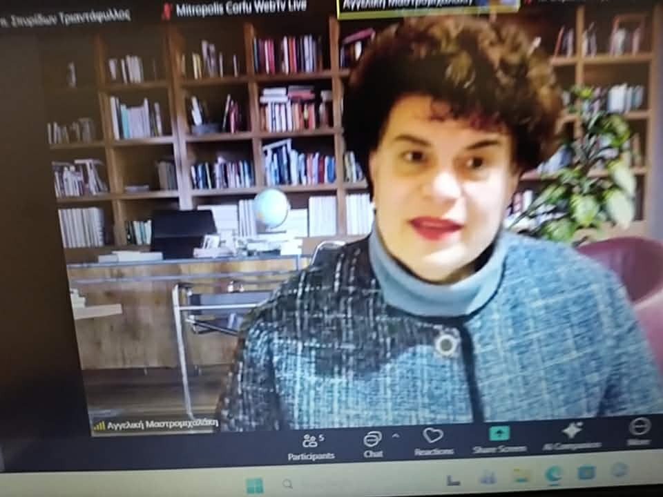 sxoli goneon kerkira1