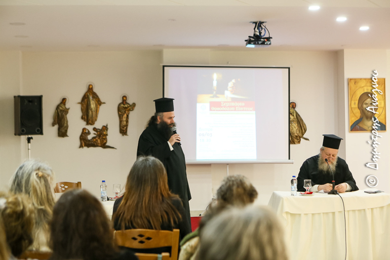 themistoklis lamia 1