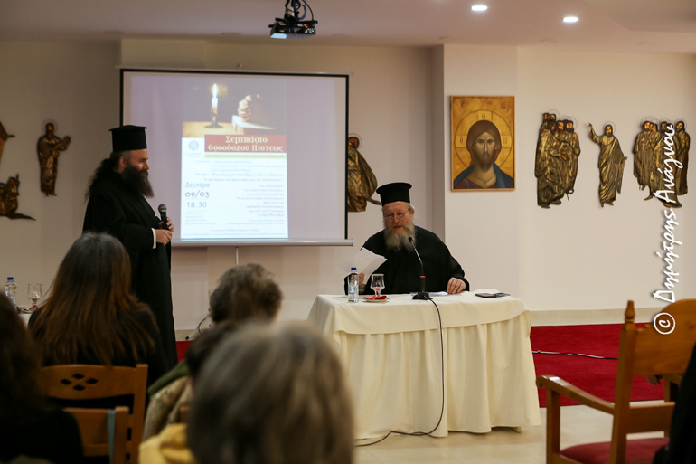 themistoklis lamia 1