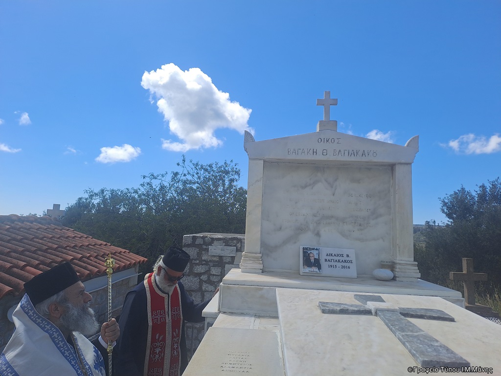 vagiakakos1