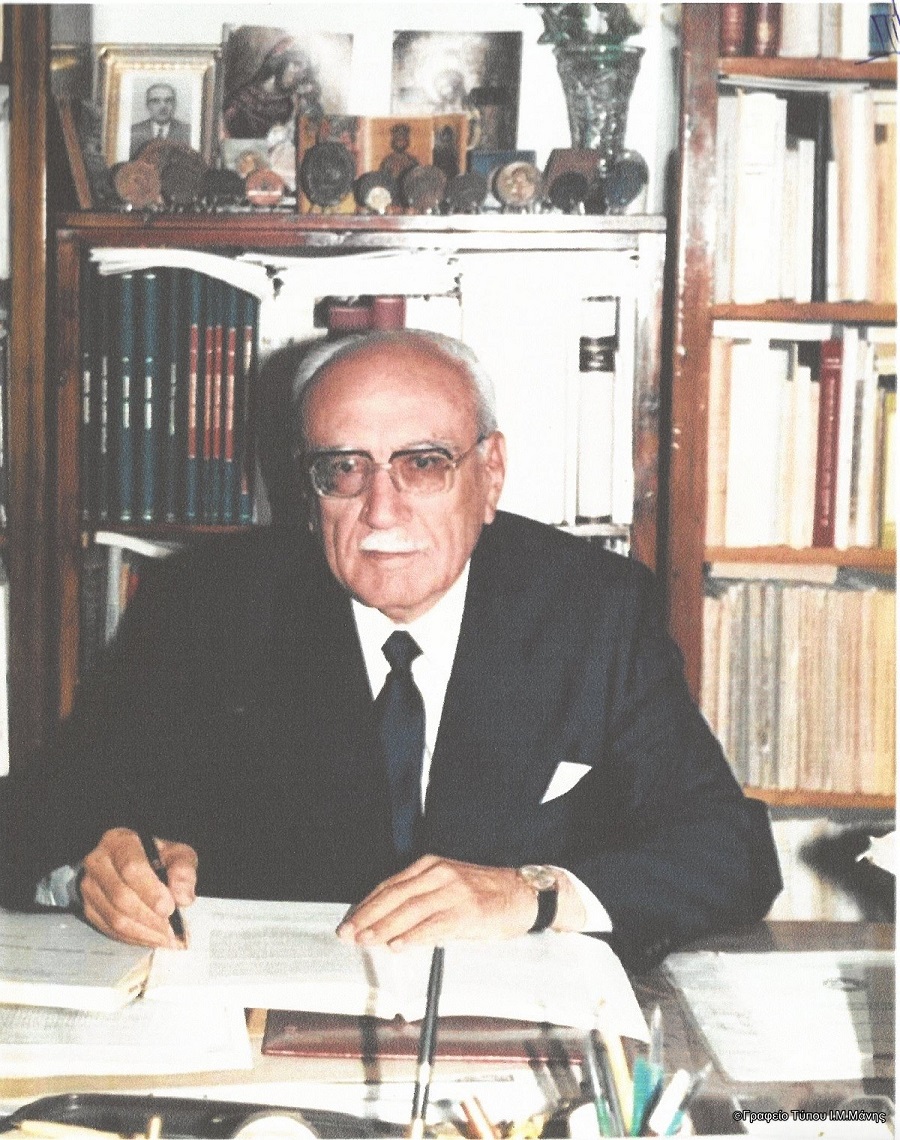 vagiakakos2