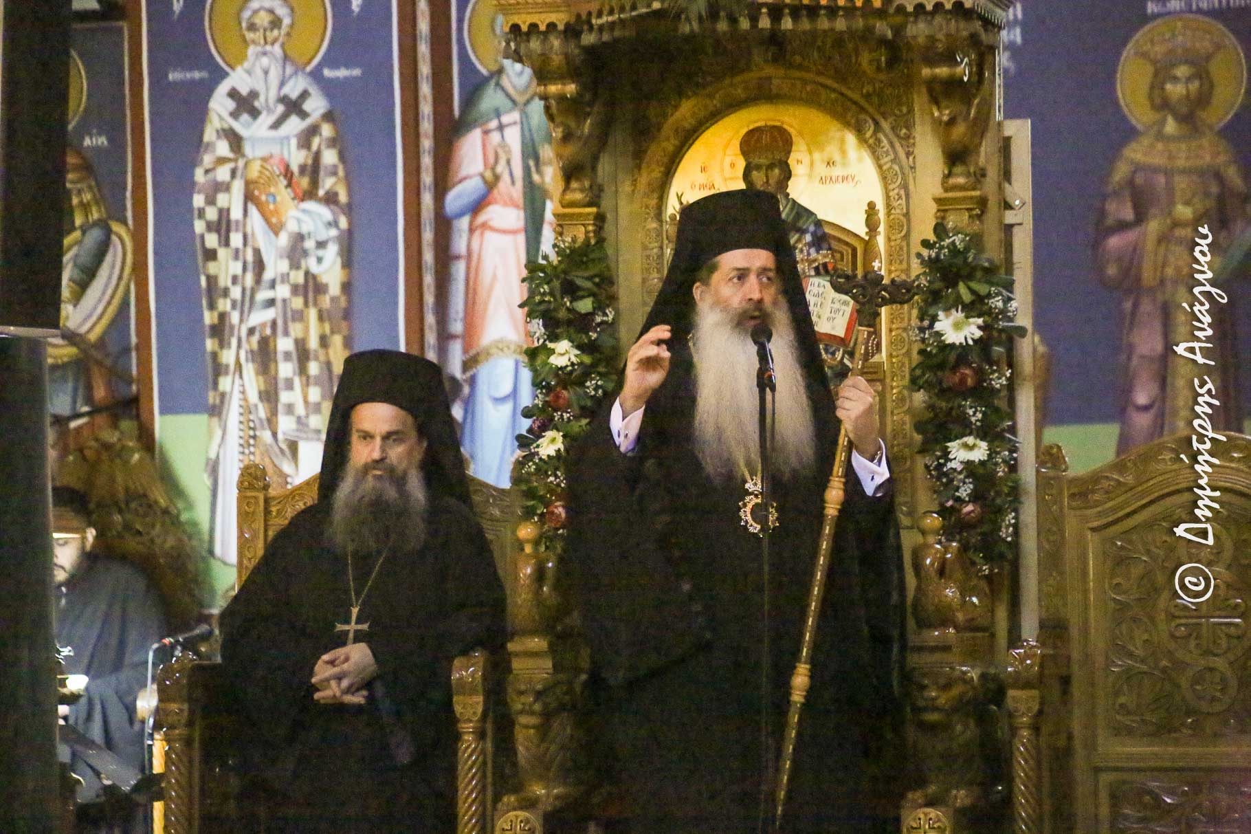st ktn lamia