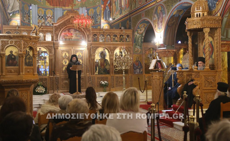 st ktn nafpaktos 1