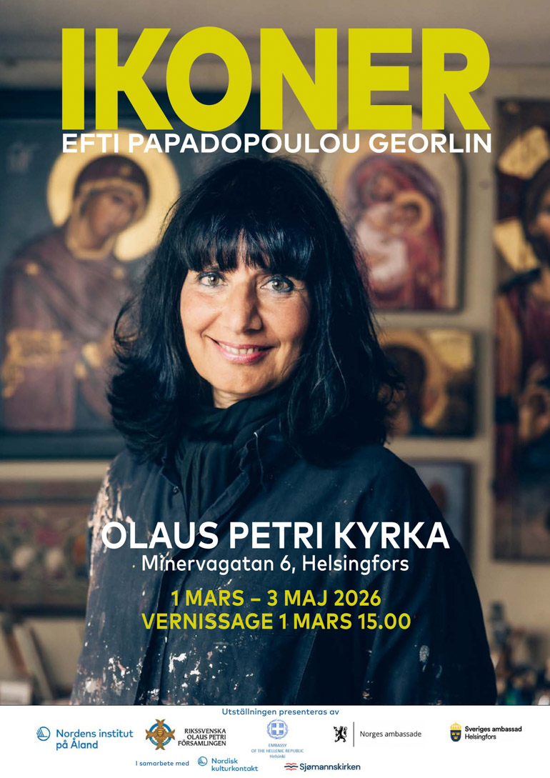 ekthesi agiografias 1