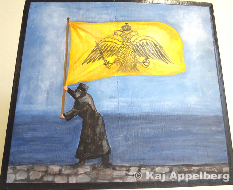 ekthesi agiografias 1
