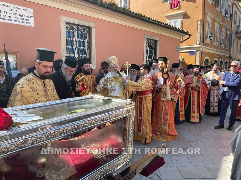 orthodoxias kerkira 1