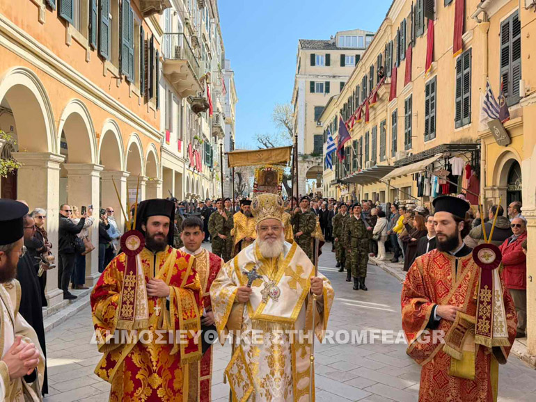 orthodoxias kerkira 2