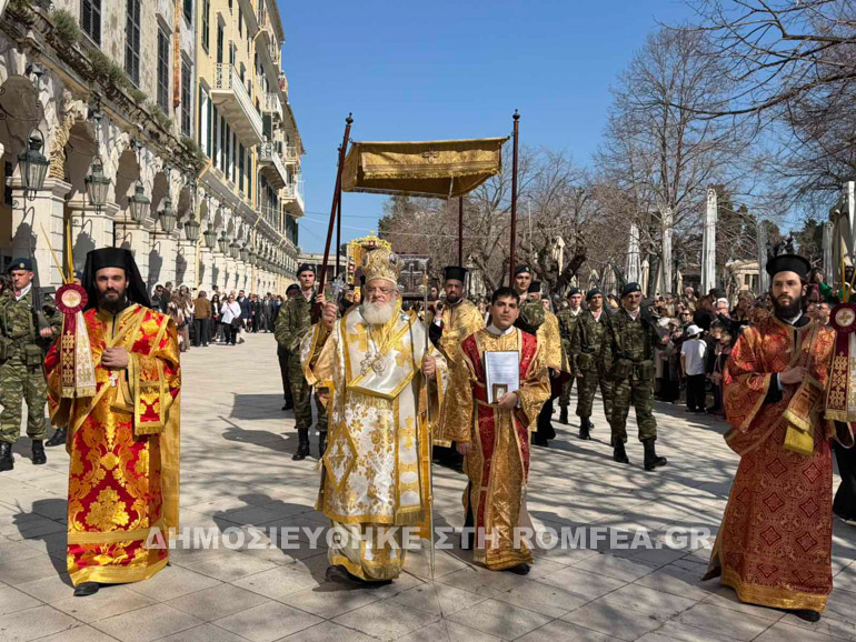 orthodoxias kerkira 2