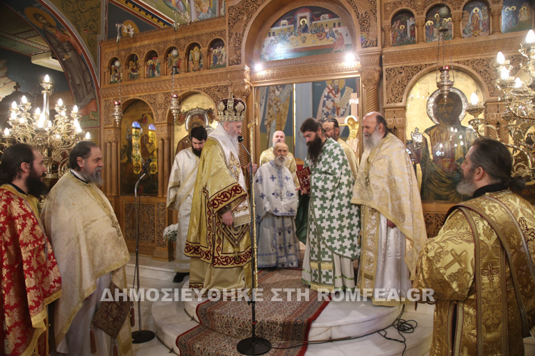 orthodoxias nafpaktos 1