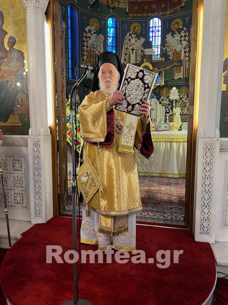 b nistion koronias 1