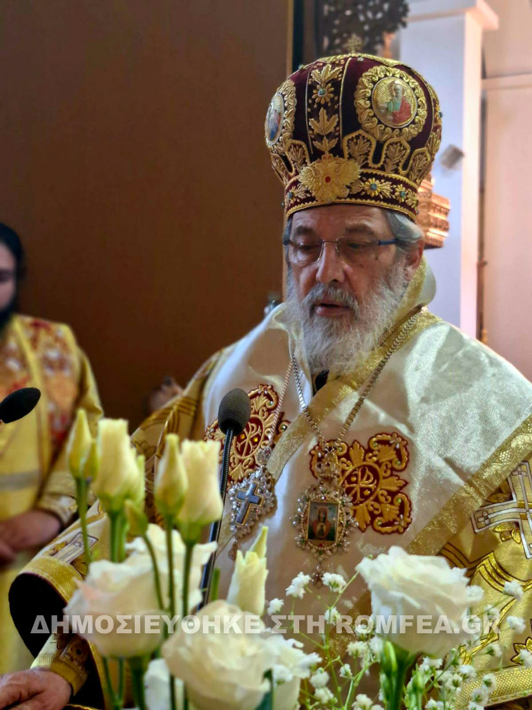b nistion sidirokastro 1
