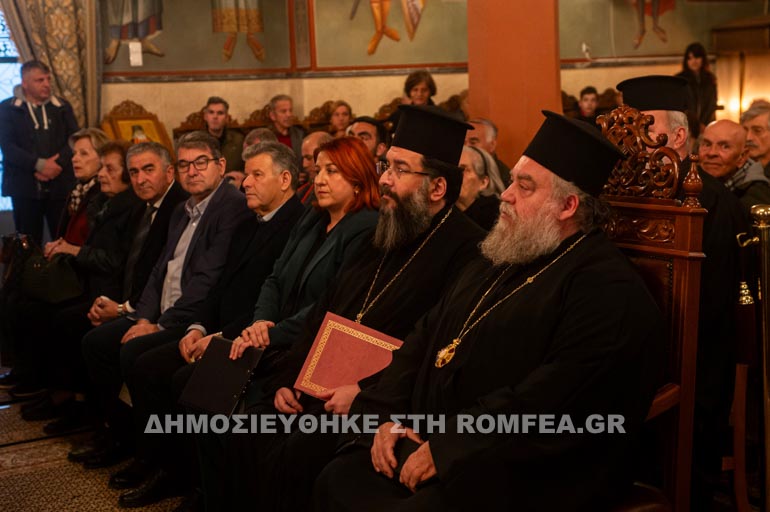 ekd karthagenis 1