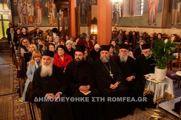ekd karthagenis 1