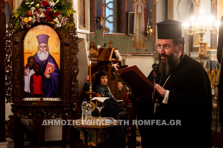 ekd karthagenis 1