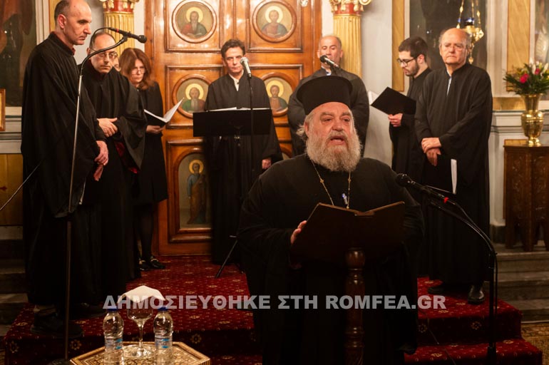 ekd karthagenis 1