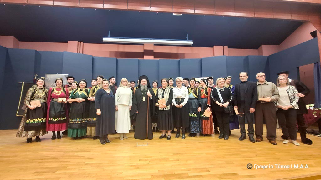 epeteiaki miteres 1