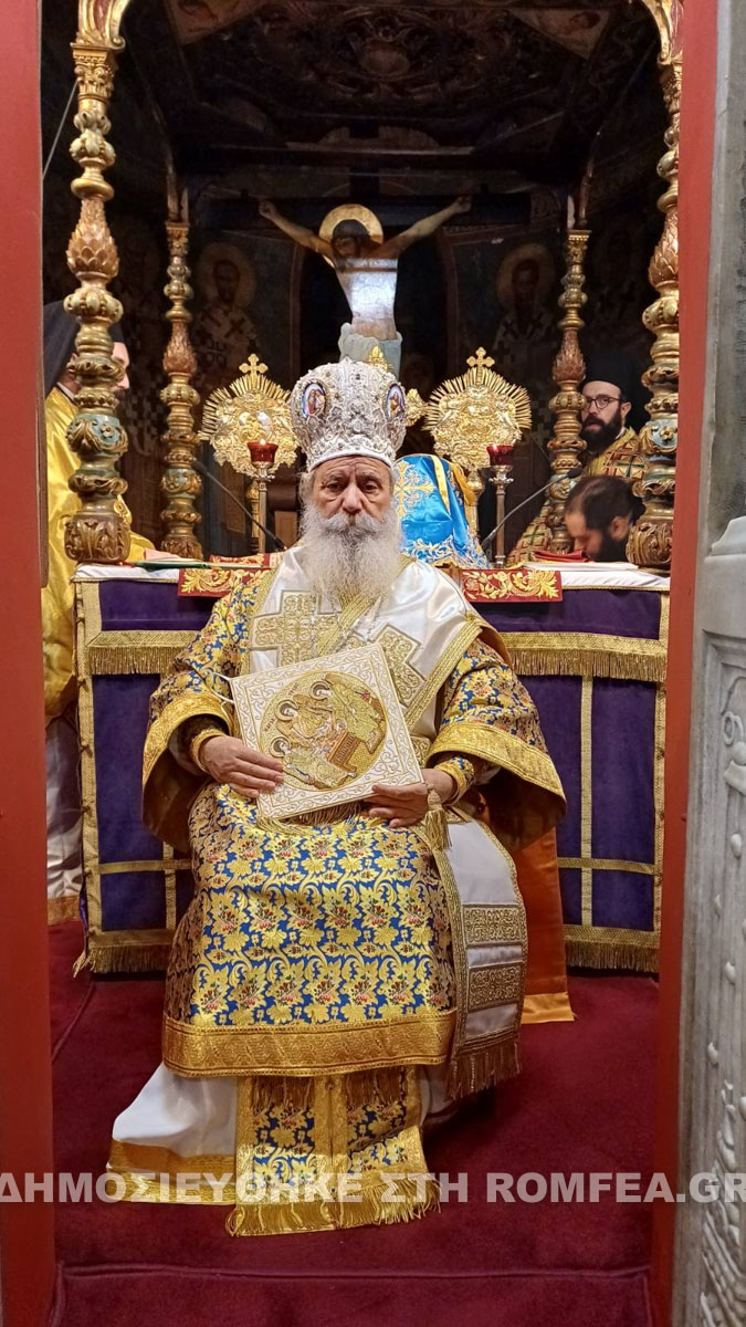 xeirotoni irdad 1