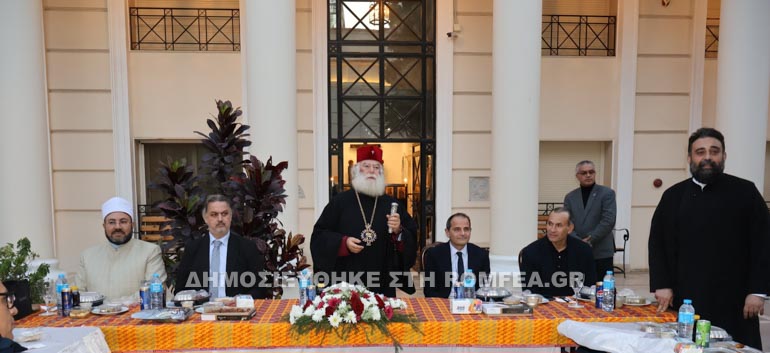 iftar patriarxeio 1