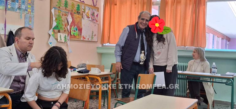 keso sxoleio 1