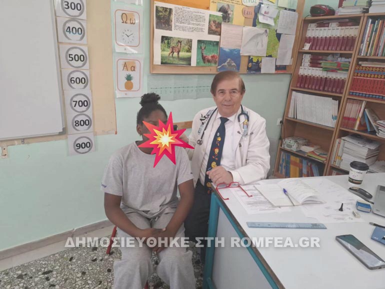 keso sxoleio 1
