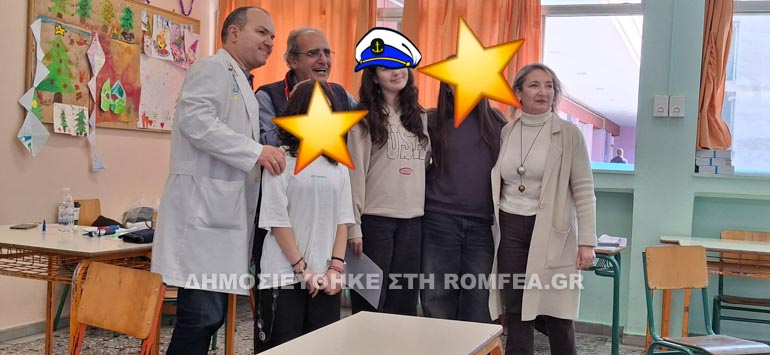 keso sxoleio 1