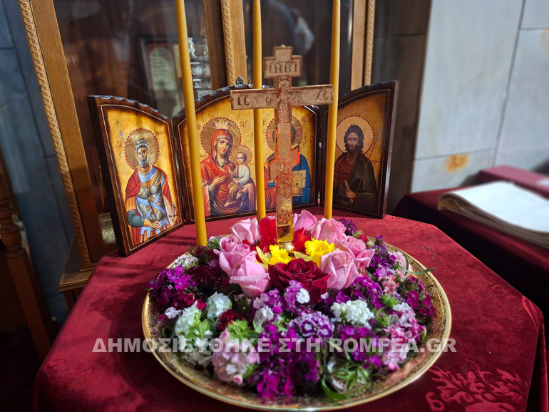 stavropr ierapostoli 1