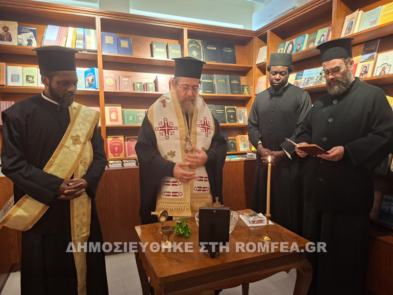 stavropr ierapostoli 1