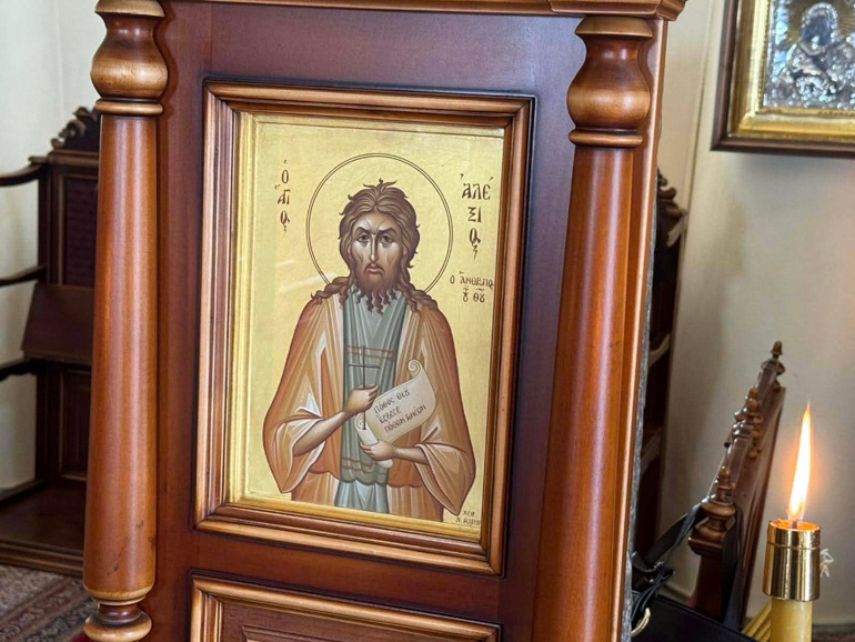 syroy alexios 1