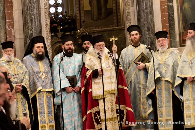 doxologia athina 15