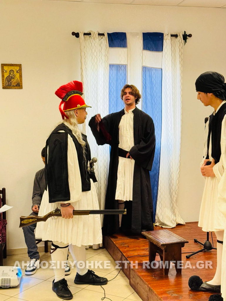 epanastasi patron 1