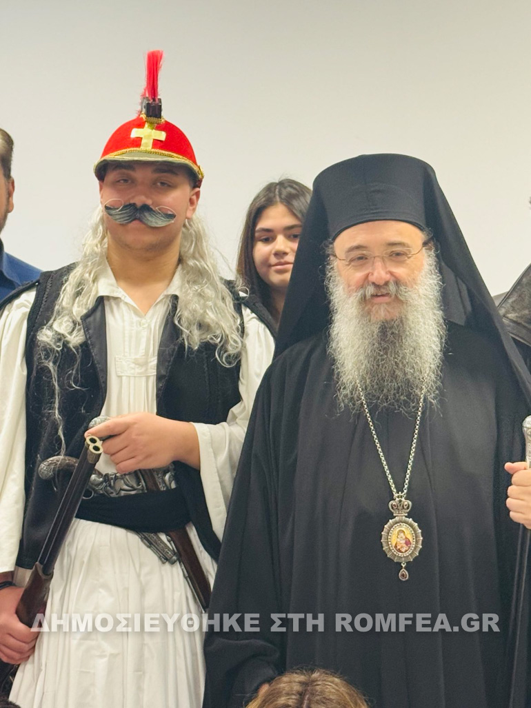 epanastasi patron 1